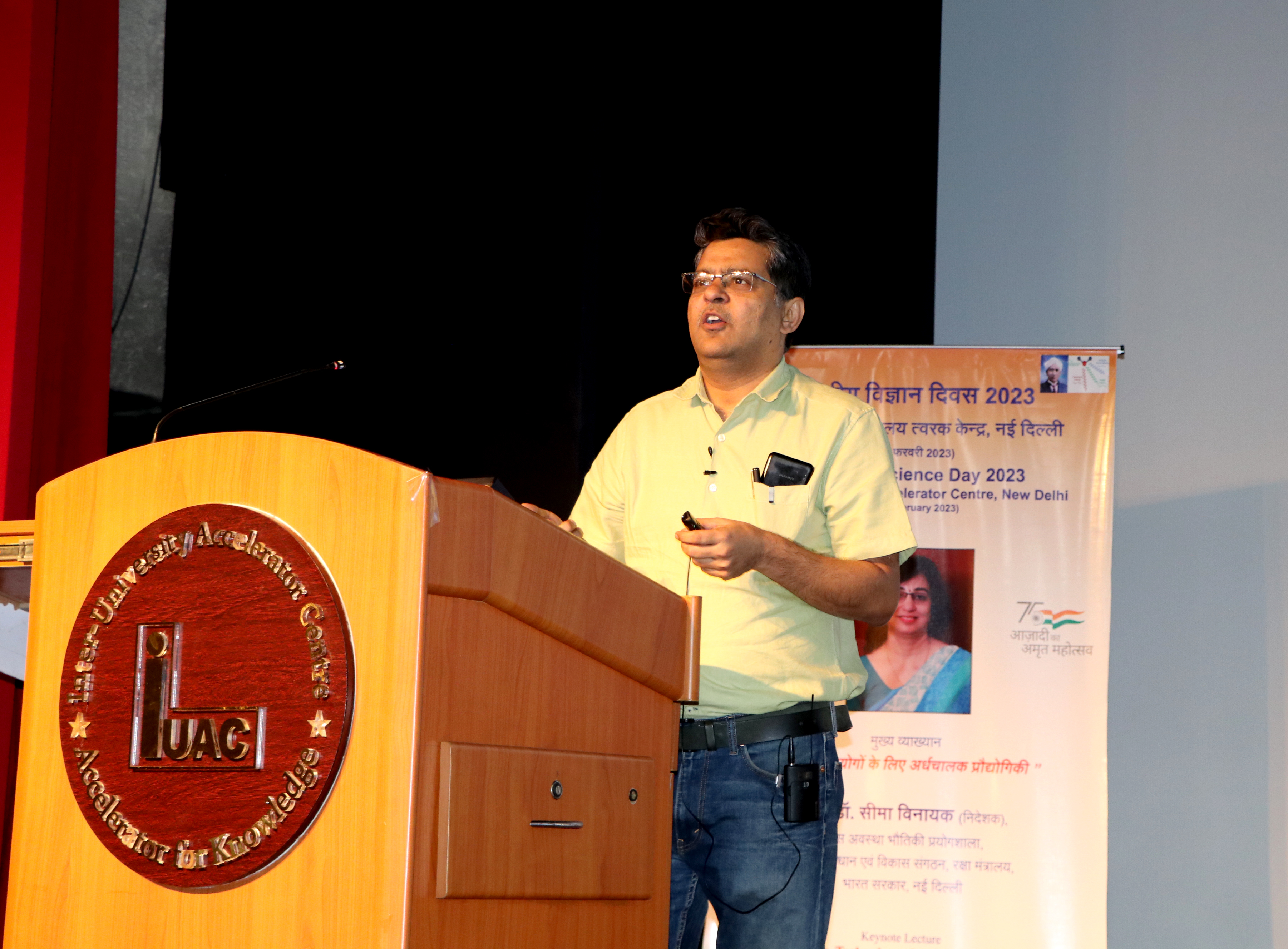 National Science Day 2023