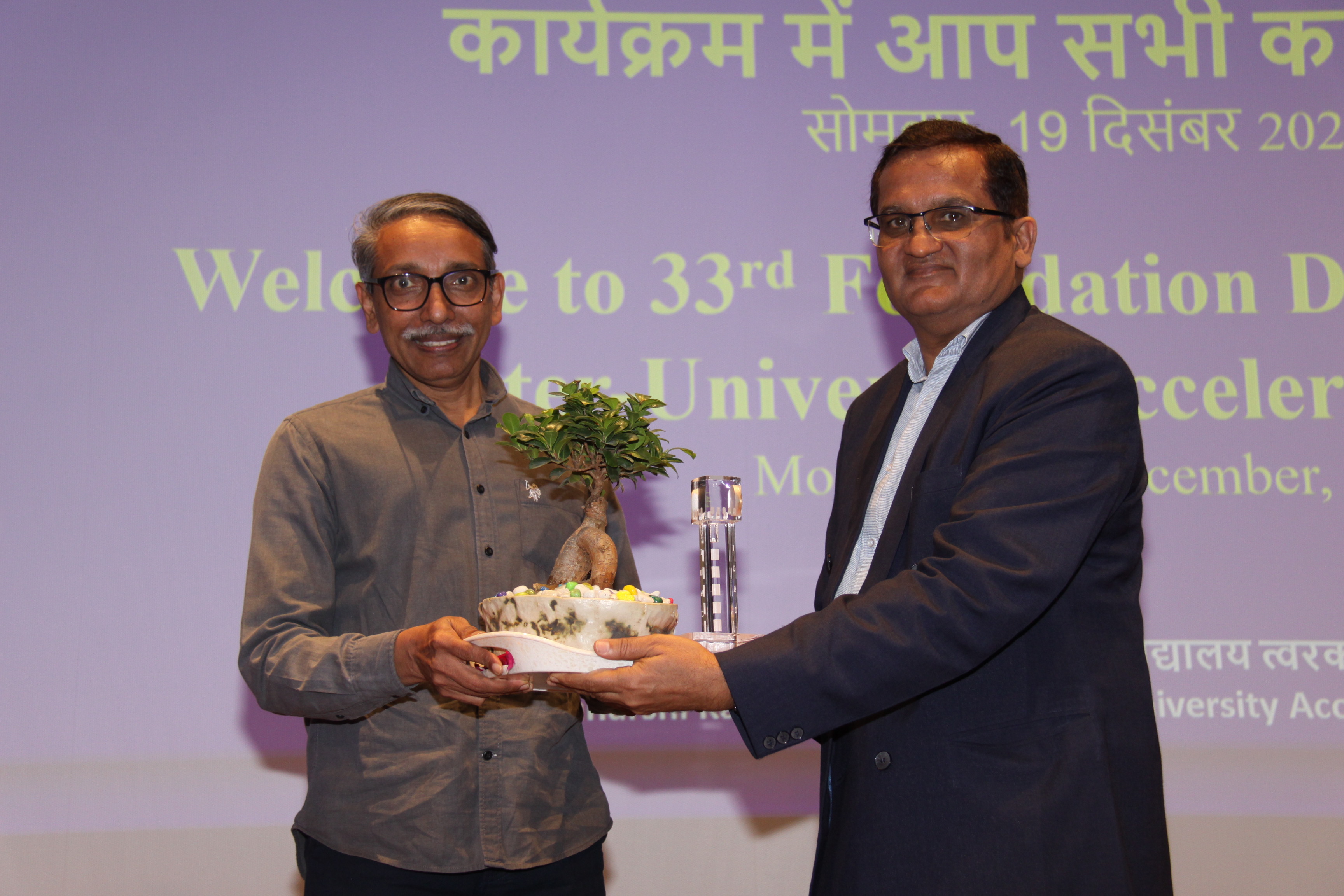 Foundation day 2022