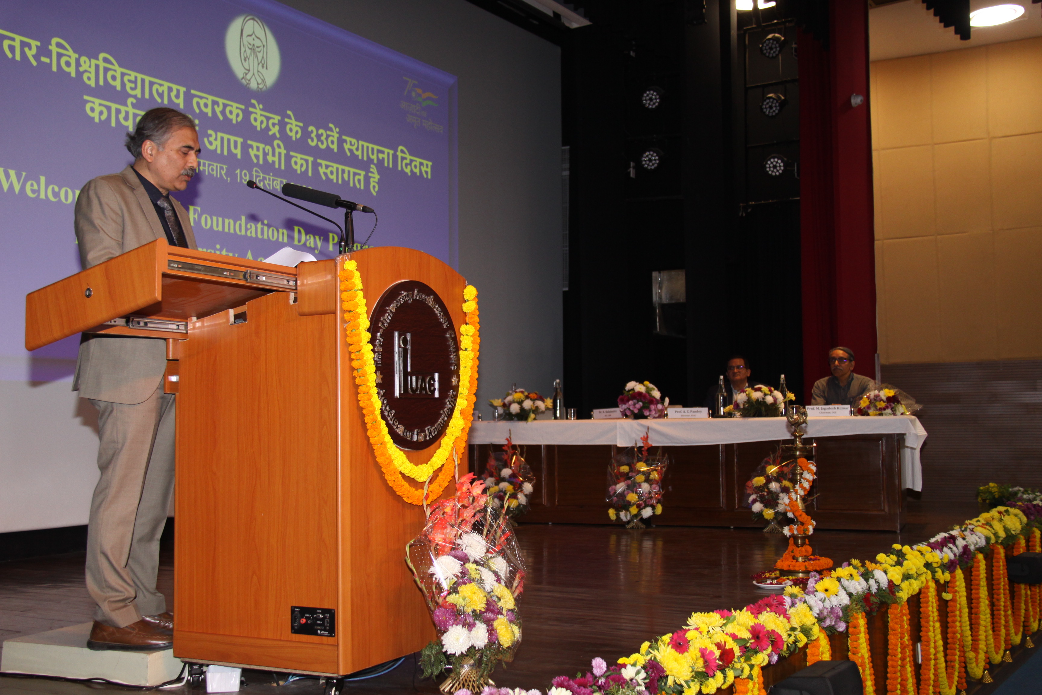 Foundation day 2022